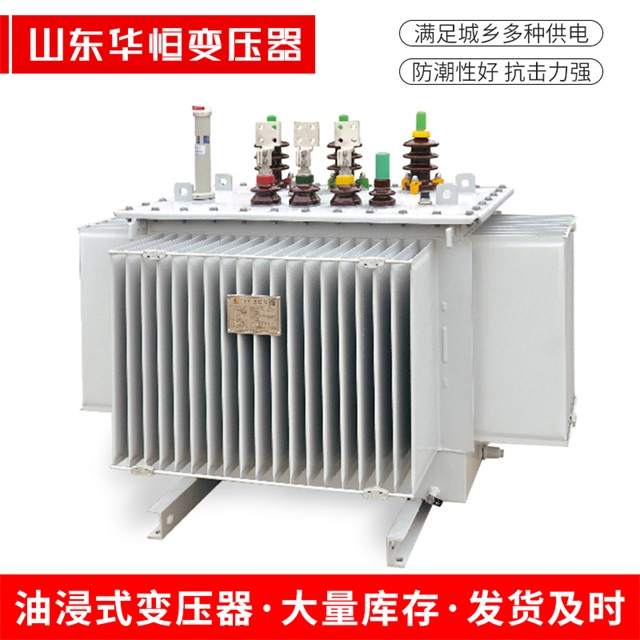 S13-10000/35怀柔怀柔怀柔电力变压器